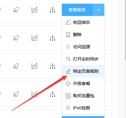 百度云加速如何缓存rar压缩包