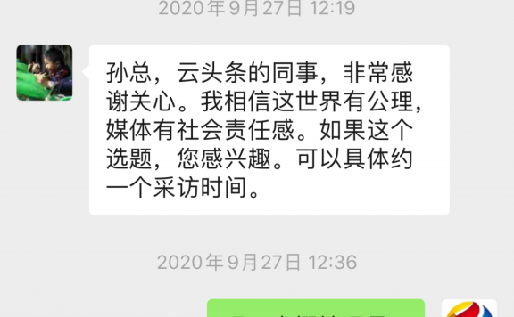 迅雷前CEO陈磊被立案调查 因涉嫌职务侵占