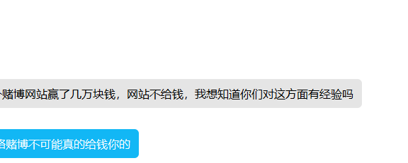 警惕拒绝网络赌博，害人害己！