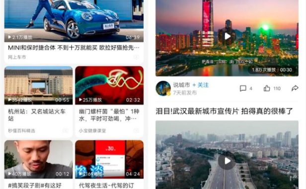 百度推出全新APP“百度看看” 主打视频播放