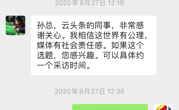 迅雷前CEO陈磊被立案调查 因涉嫌职务侵占