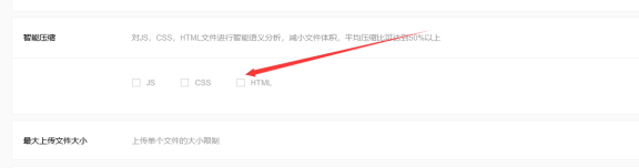 启用百度云加速后移动访问网站时无法识别手机页解决办法