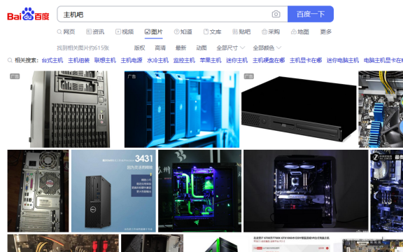 百度图片搜索崩了 PC版显示没有找到相关图片