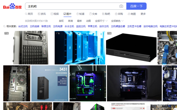 百度图片搜索崩了 PC版显示没有找到相关图片