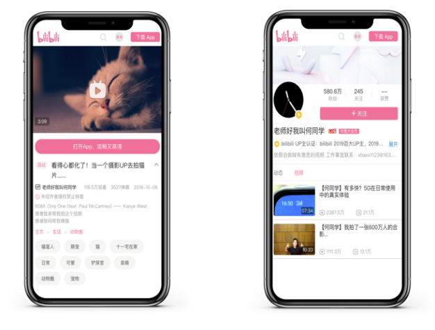 百度官方：如何成为权威性网站