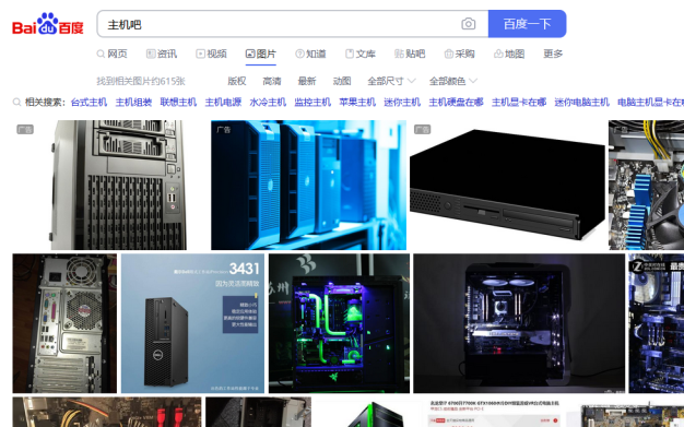 百度图片搜索崩了 PC版显示没有找到相关图片