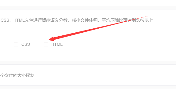 启用百度云加速后移动访问网站时无法识别手机页解决办法
