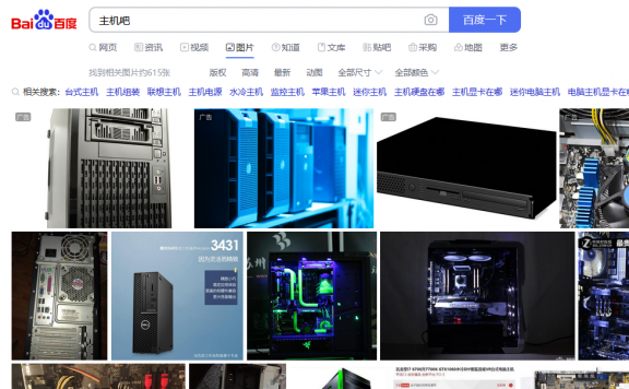百度图片搜索崩了 PC版显示没有找到相关图片