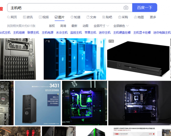 百度图片搜索崩了 PC版显示没有找到相关图片