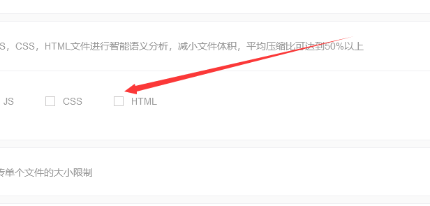 启用百度云加速后移动访问网站时无法识别手机页解决办法