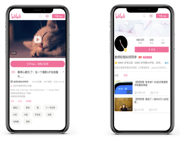 百度官方：如何成为权威性网站