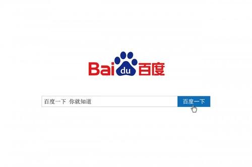 在百度搜索眼里什么样的内容才算优质？