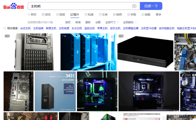 百度图片搜索崩了 PC版显示没有找到相关图片