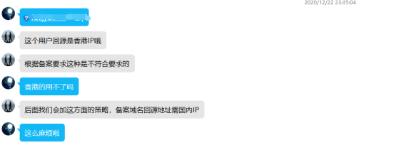 百度云加速可能限制回源IP必须国内服务器