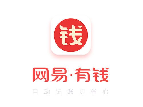 网易有钱App将于2021年4月1日全面停止运营