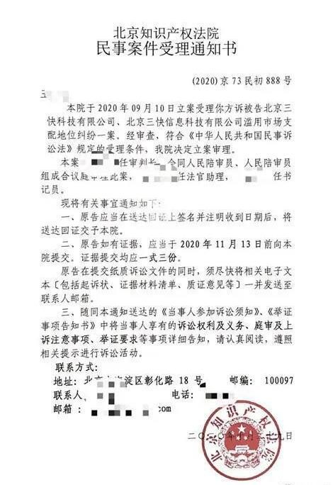 美团诉讼支付宝垄断 支付渠道被取消