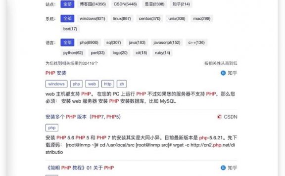百度开发者搜索频道上线 来源站点涵盖博客园、知乎、csdn