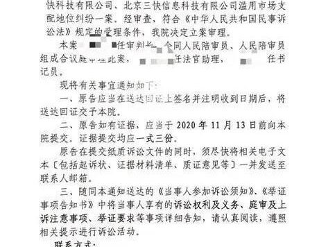 美团诉讼支付宝垄断 支付渠道被取消