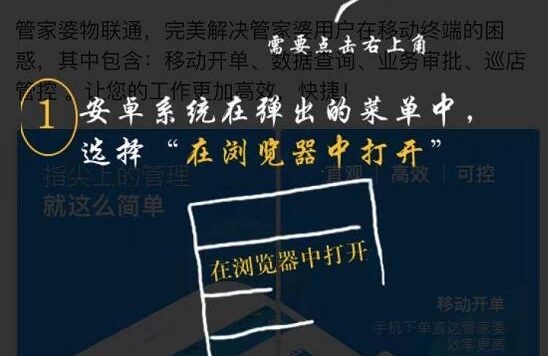 相同HTML代码使用云加速后微信扫描遮罩的图片比例显示异常