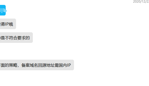 百度云加速可能限制回源IP必须国内服务器