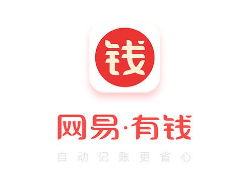 网易有钱App将于2021年4月1日全面停止运营