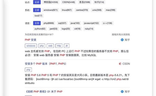 百度开发者搜索频道上线 来源站点涵盖博客园、知乎、csdn
