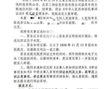 美团诉讼支付宝垄断 支付渠道被取消