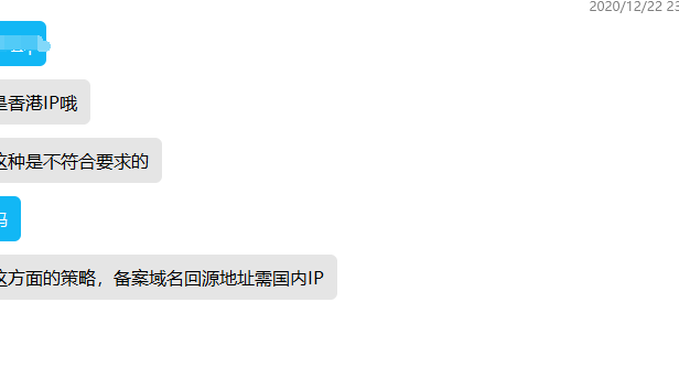 百度云加速可能限制回源IP必须国内服务器