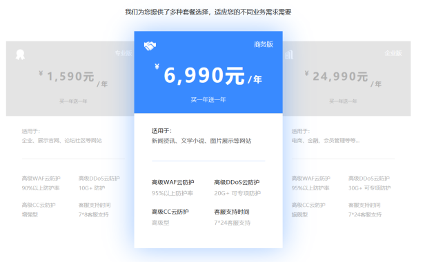 腾讯云服务器被攻击进黑洞怎么办?免费更换新IP方法
