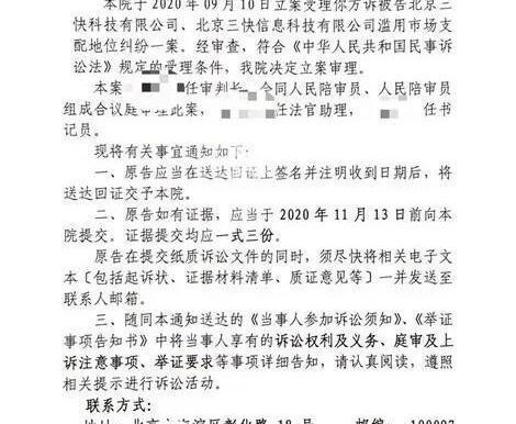 美团诉讼支付宝垄断 支付渠道被取消