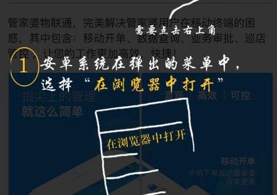 相同HTML代码使用云加速后微信扫描遮罩的图片比例显示异常