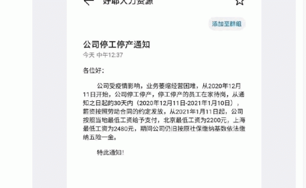 国内知名的广告平台：好耶疑似要倒闭了