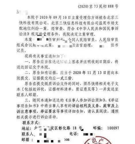 美团诉讼支付宝垄断 支付渠道被取消