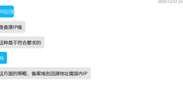 百度云加速可能限制回源IP必须国内服务器