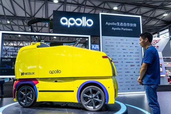 百度计划今年上半年在港上市 拟募资35亿美元