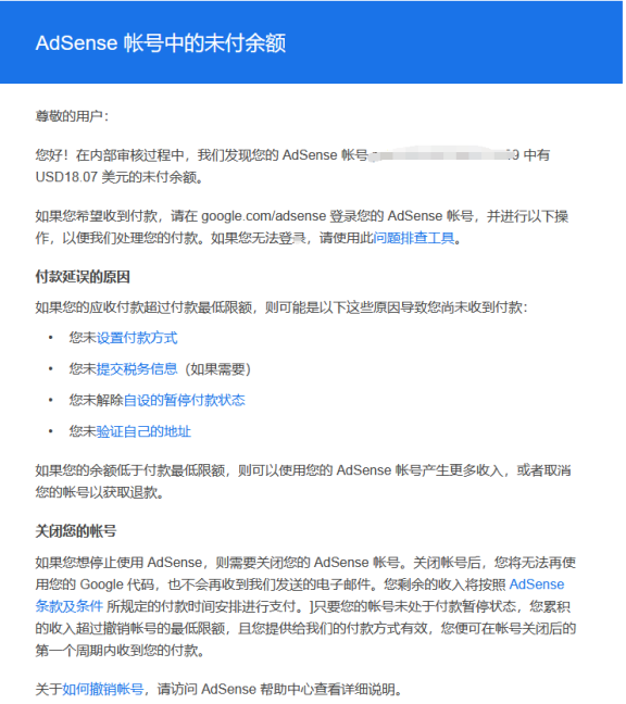 海外影视站遭大量封杀