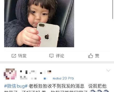 微信出现大范围故障：无法收发消息 撤回失效