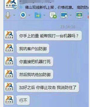 买服务器千万别在小服务器商购买