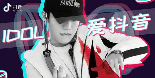 抖音开始外链啦 禁止简介带微信微博等