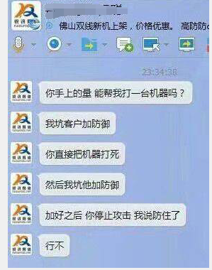 买服务器千万别在小服务器商购买