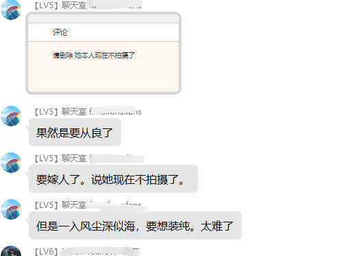 美女联系网站作者删除之前的写真照