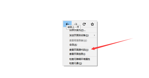 如何查看网站是否被挂马