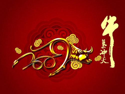 祝各位站长牛年牛年牛气冲天!