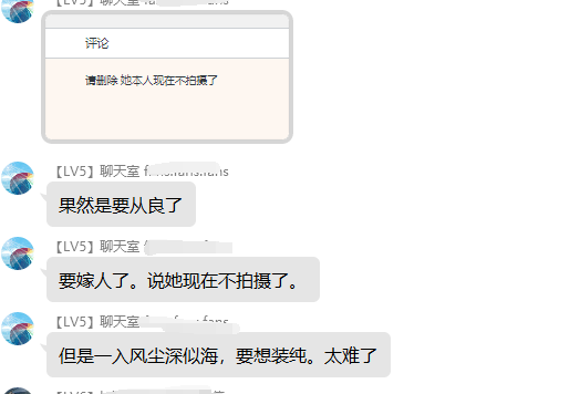 美女联系网站作者删除之前的写真照