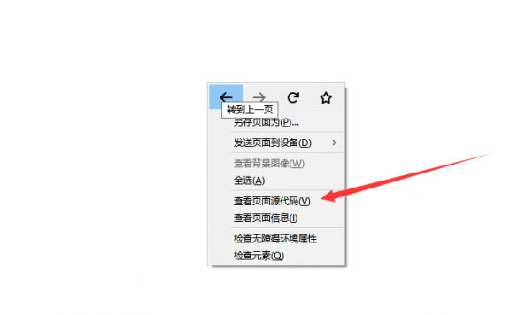 如何查看网站是否被挂马