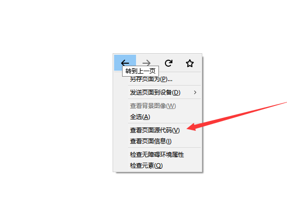 如何查看网站是否被挂马