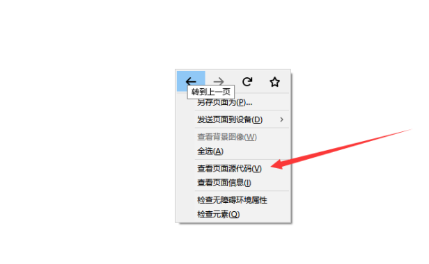 如何查看网站是否被挂马
