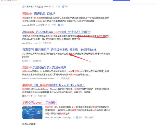 看《人潮汹涌》排片少 感慨国内网站运营环境