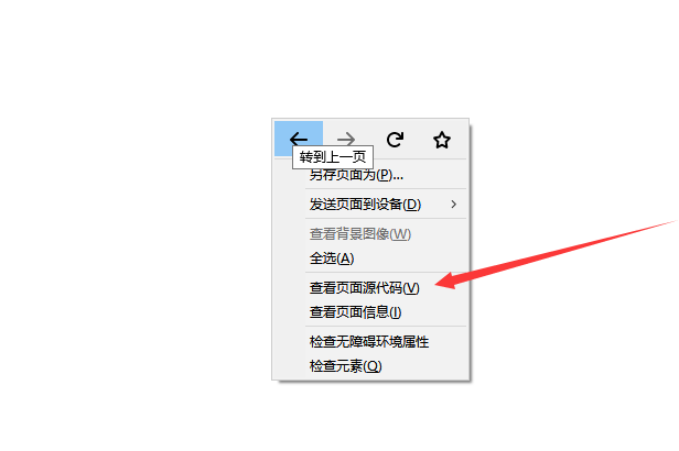 如何查看网站是否被挂马