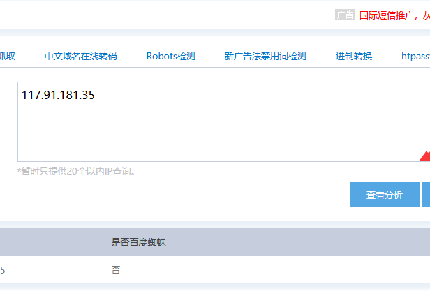 域名过期了但是备案还是我的,网站被人举报涉黄怎么办?